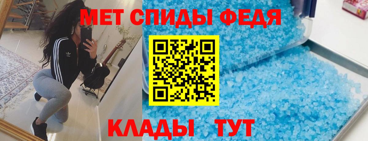 Амфетамин VHQ Брянск