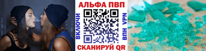 Альфа ПВП крисы CK  кракен вход  Брянск 