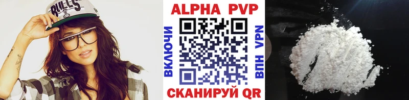 Alfa_PVP VHQ Брянск