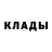 Амфетамин 97% Taissija Radionova