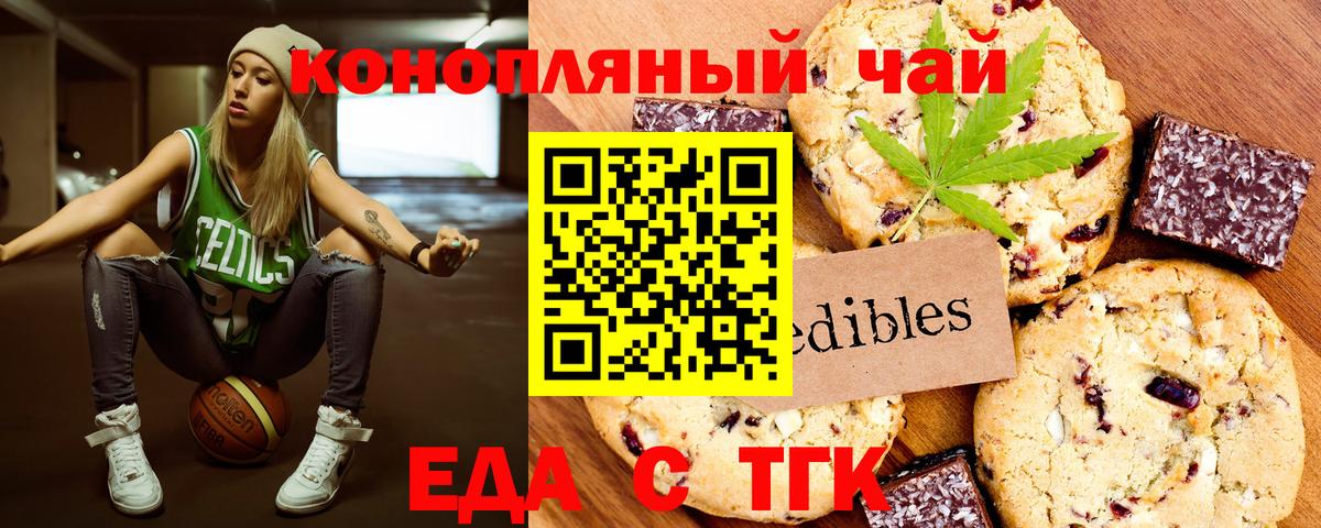 Псилоцибиновые грибы Брянск