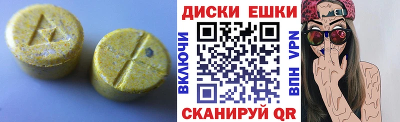 Экстази таблы  дарнет шоп  Брянск 