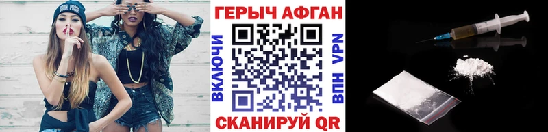 ОМГ ОМГ онион  Брянск  Героин герыч 