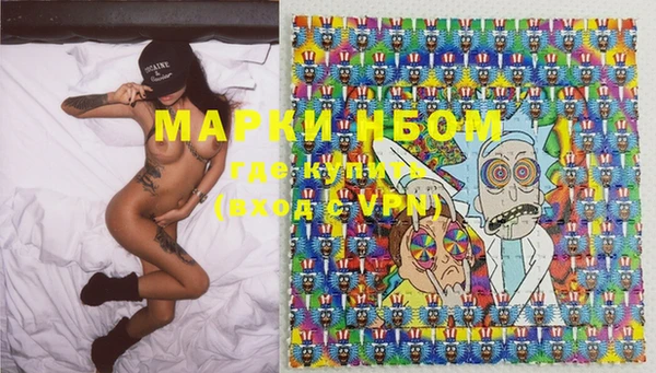 кокаин Абаза