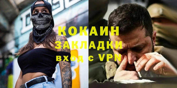 mix Алексин