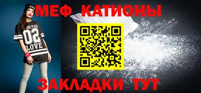 соль курить ск Братск