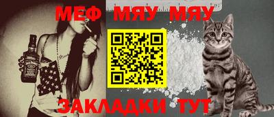 спиды Боровичи