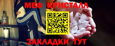 спиды Боровичи