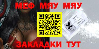 соль курить ск Братск