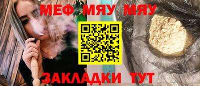 прущие грибы Брянск