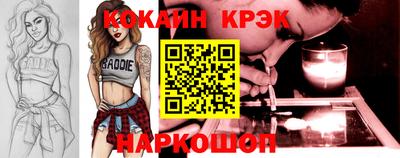 соль курить ск Братск