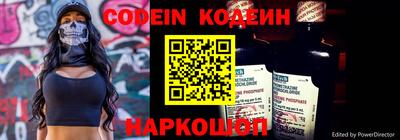 спиды Боровичи