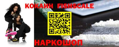 соль курить ск Братск