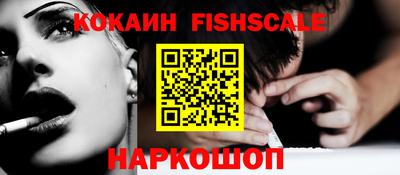 соль курить ск Братск