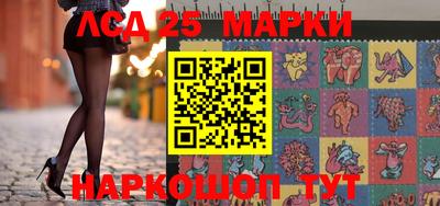 соль курить ск Братск