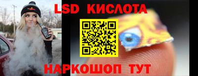 спиды Боровичи