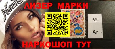 соль курить ск Братск