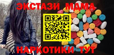 соль курить ск Братск