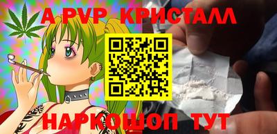 спиды Боровичи