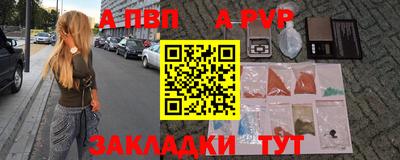 соль курить ск Братск