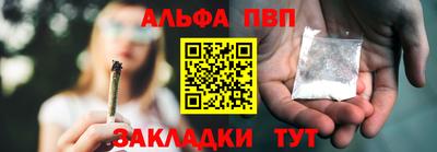 соль курить ск Братск