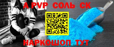 спиды Боровичи