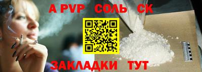 спиды Боровичи