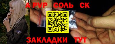 спиды Боровичи