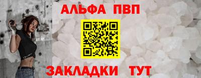 соль курить ск Братск