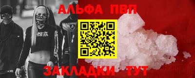 прущие грибы Брянск