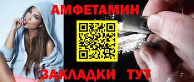 спиды Боровичи