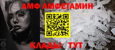 прущие грибы Брянск
