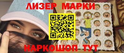 спиды Боровичи