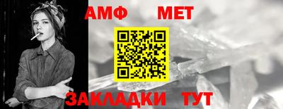 соль курить ск Братск