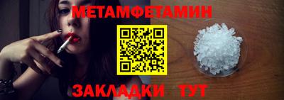 прущие грибы Брянск
