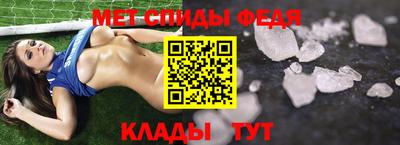 спиды Боровичи