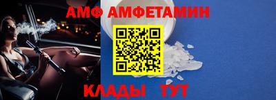 спиды Боровичи