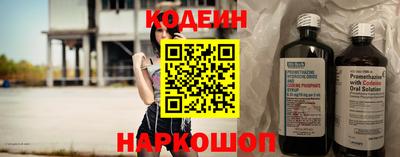 соль курить ск Братск