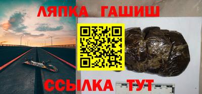 прущие грибы Брянск