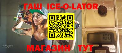 спиды Боровичи