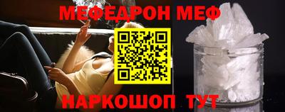 соль курить ск Братск