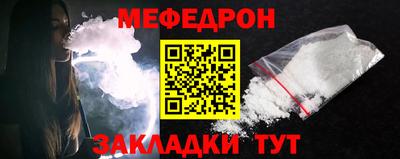 прущие грибы Брянск