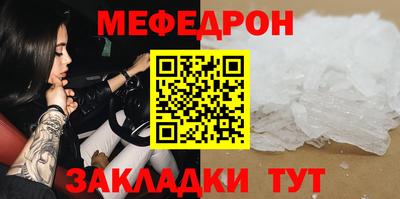 прущие грибы Брянск