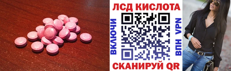 ЛСД экстази ecstasy  наркотики  Брянск 