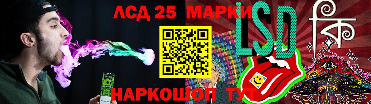 Лсд 25 экстази ecstasy  blacksprut   Лсд 25 экстази кислота  Брянск  Вход с VPN 