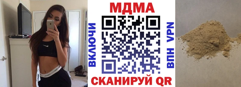 МДМА VHQ  Брянск 