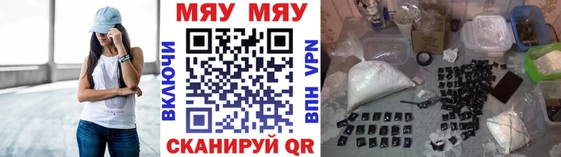 купить  цена  Брянск  Мефедрон 4 MMC 