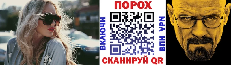 МЕТАМФЕТАМИН кристалл  blacksprut ТОР  Брянск 