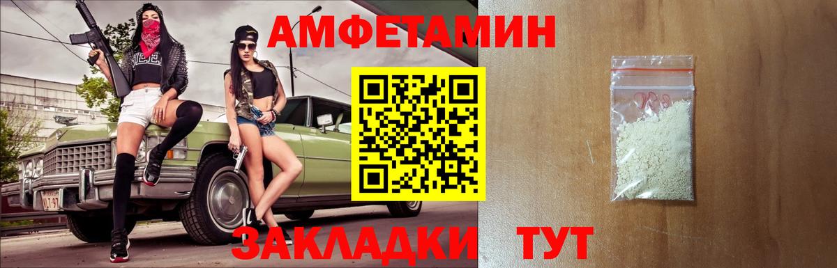 Конопля  COCAIN  Меф МЯУ МЯУ кристаллы  APVP СК   Вейп ТГК  Брянск  Гашиш  Гашиш  Вход с VPN 