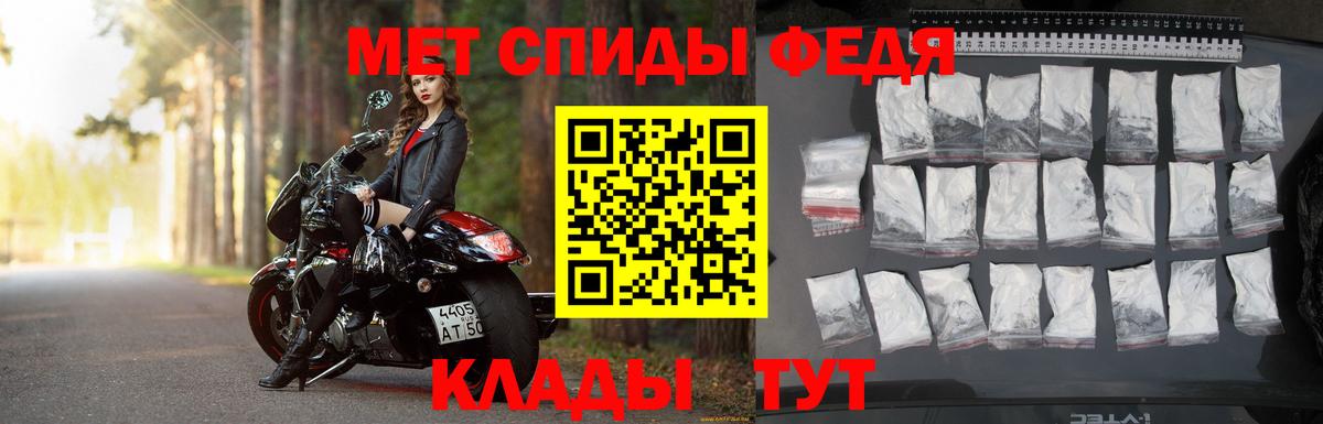Первитин витя  Вход с VPN  Первитин  Брянск 